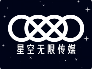 国产星空传媒精品一区—国产星空传媒精品一区：探索未知星空的无限可能