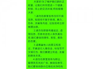 不良网站正能量免费进入窗口在线【不良网站正能量免费进入窗口在线，你能保证绿色安全吗？】