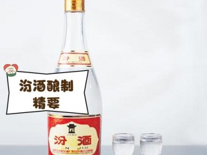 137 人但人文艺术任汾，优质白酒让你陶醉其中