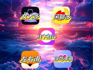 他趣彩虹男神app官方下载、他趣彩虹男神 app 官方下载，轻松找到心仪的对象