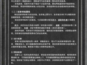 关于禁闭求生引诱箭的实用技巧与策略：深入解析如何有效使用