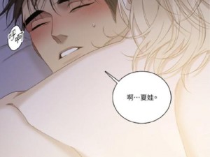 歪歪漫画sss在线阅读页面弹窗 歪歪漫画 sss 在线阅读页面弹窗，这样的弹窗是流氓软件吗？