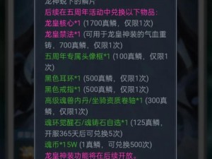 斗罗大陆装备锻造全攻略：从选材到工艺，揭秘顶级装备的诞生之路