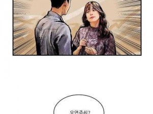 韩国w漫画,韩国 w 漫画：大尺度、小清新还是其他？