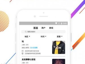 男同 gaYGAYS 小帅网站是一款同志交友 APP，提供丰富的同志交友功能和优质的用户体验