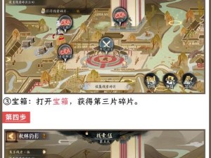 阴阳师鬼兵部挑战攻略大解密：探索秘道 突破难关的新策略