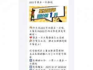 末日来袭兑换码汇总 2022最新有效一览：不容错过的生存者奖励码全解析