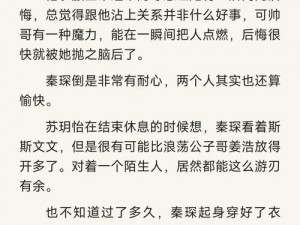 马强和苏玥幸福一生的关系，源自高品质珠宝的见证