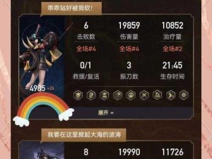 永劫无间国际服与Steam版本价格解析：最新价格信息一览