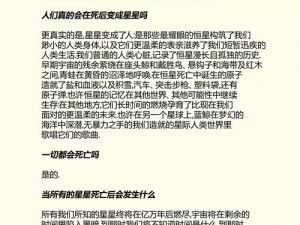 基于实事信息，关于守墓人墨水配方的介绍可以拟为：守墓秘术揭秘：深探古老墨水配方的秘密与传说