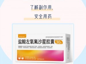 胡秀英谷玉霞专用流产产品，安全可靠，无副作用