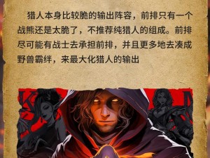 探索无尽棋局：自走棋的新征途新观点