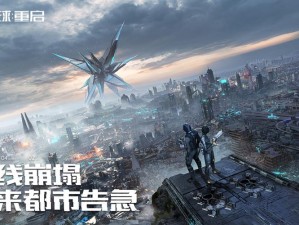 代号LN（PC版）独家截图预览：探索前沿科技，领略未来游戏界面风采