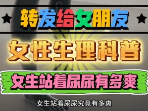 国产精品高清尿小便嘘嘘_国产精品高清尿小便嘘嘘，你需要了解的一切