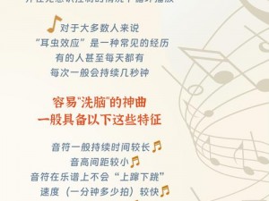 洗脑循环神曲おまえの母亲をだます，无限循环的诡异歌声，带你领略不一样的听觉盛宴