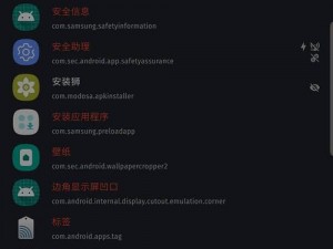 夜里十大禁用软件 APP 大全 IOS——提供各类实用工具，让你的 IOS 设备更具个性化