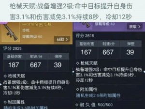 黎明觉醒：探寻HK416梦幻蓝的获取之道，生机无限的获得方法解析