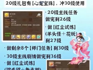 醉玲珑手游：系统玩法深度解析，丰富多样体验引领你进入奇幻世界