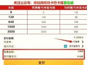 塔瑞斯世界氪金购买策略详解：实用建议助你明智投资游戏资源