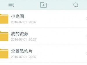 红桃视频国产精品，汇聚海量高清无码影片，精彩内容不断更新，满足你的一切需求