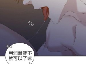 被教官按在寝室狂c到腿软漫画—被教官按在寝室狂 C 到腿软？漫画里的他竟然是这样的人