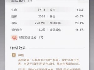 神域之光装备强化心得分享：实战策略与提升技巧探讨