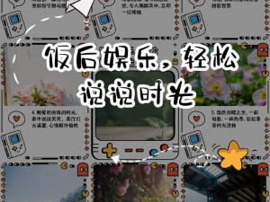 xfb999xyf 幸福宝 app——看视频、看小说，轻松享受私人娱乐时光