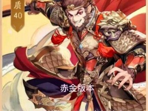 少年三国志2金色武将深度解析：哪个金色武将更适合你？全面对比与评估