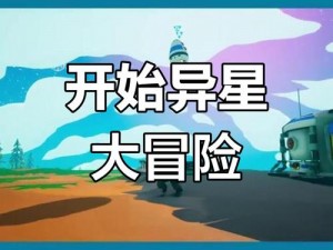 探险之门正为你开启：全新营地招募勇者迎接挑战，共创非凡冒险之旅