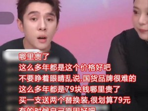 《2022年李佳琦10月24日直播预告清单：精彩纷呈，抢购不停》