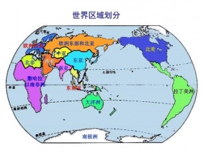 亚洲一区二区三区四区的,亚洲一区二区三区四区的具体划分是怎样的？