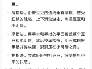 拍自己隐私位置游戏怎么弄(拍自己隐私位置的游戏是否涉及色情低俗信息？)