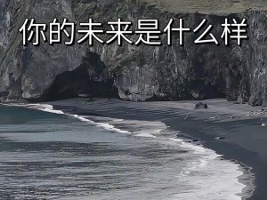 120秒免费、在这 120 秒内免费畅玩，你会选择做什么？