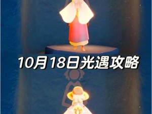 光遇游戏玩家分享揭秘：光遇6月10日大蜡烛位置攻略揭秘，最新坐标助你轻松找到2022年度神秘烛光宝藏