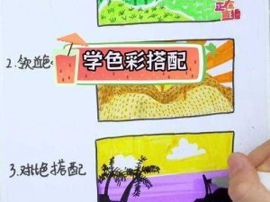 糖豆人大黄蜂色彩解密：攻略教你轻松掌握色彩获取技巧