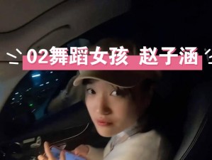 唐先生刚认识02年舞蹈叫啥 唐先生刚认识 02 年舞蹈叫什么