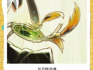 《探索神明之谜：式神中唯一无法治疗队友的神秘存在》