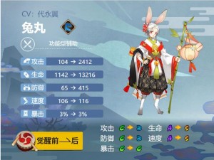 《阴阳师新服速成攻略：一速招财200四兔子核心阵容》