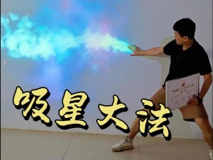 江湖绝学揭秘：如何掌握吸星大法之精髓，轻松驰骋江湖世界