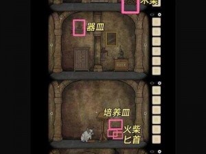 揭秘CubeEscape The Cave第5部分：精准攻略，逃离方块洞穴终极挑战