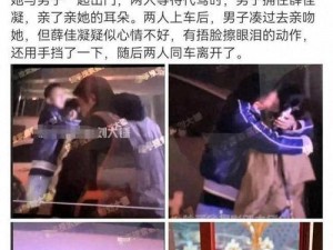 女人漏熊给男人揉捏亲视频—女人漏熊给男人揉捏亲视频：挑战道德与伦理的低俗内容