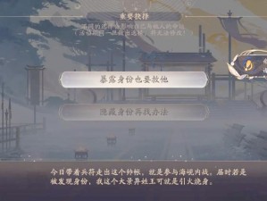 花亦山心之月：商周培养策略深度解析——高性价比的教育投资之道