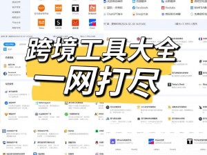 靠比较软件下载，提供多种实用工具和参考信息