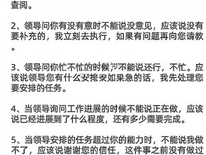 跪在办公桌下给老板深喉【女员工跪在办公桌下给老板深喉，是职场潜规则吗？】