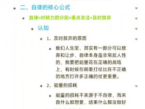 抖音自律委员会功能与奖品详解：自我管理与奖励机制的双重助力推动用户自律成长