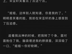 陆沉含车量超高的做梦素材豪华梦境礼盒，让你体验极致幻想