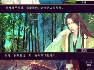 橙光游戏王爷不逍遥全新破解版：逍遥风云再现江湖路漫漫