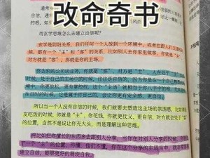 看了这本让人面红耳赤浑身燥热的书，让人欲罢不能