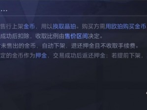 晶核晶珀获取攻略：探索最佳途径获取晶核与晶珀资源指南