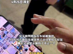 男子多次公厕偷拍女性隐私，该男子使用的是某品牌型号的偷拍设备